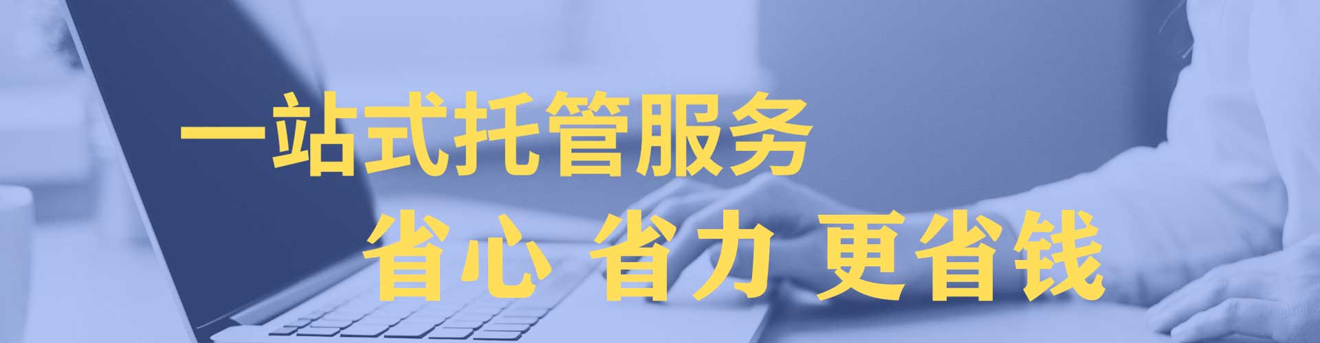 天元sem代理